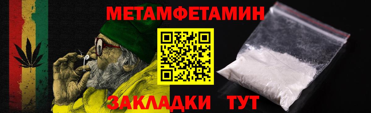 Amphetamine Premium Уфа