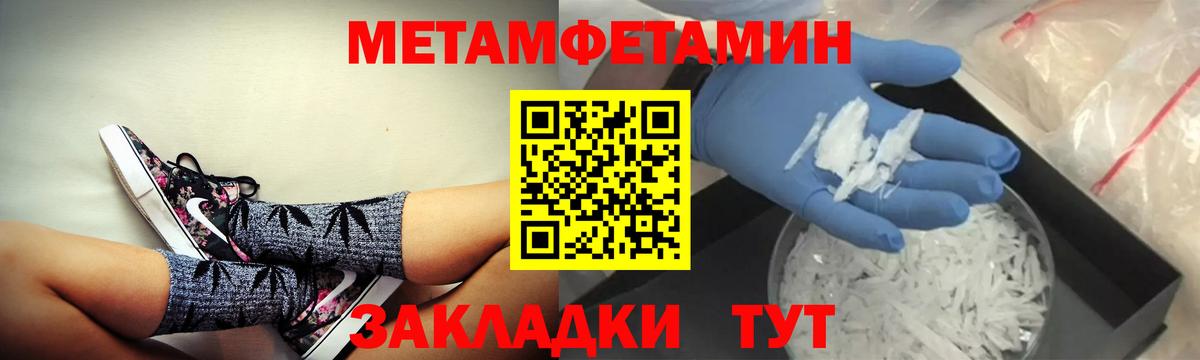 Уфа  Amphetamine 98%  АМФ  Амфетамин  Вход с VPN 
