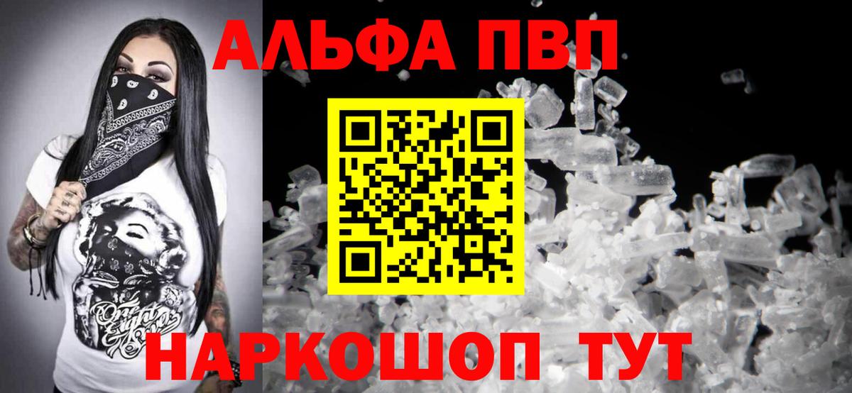 APVP СК Уфа