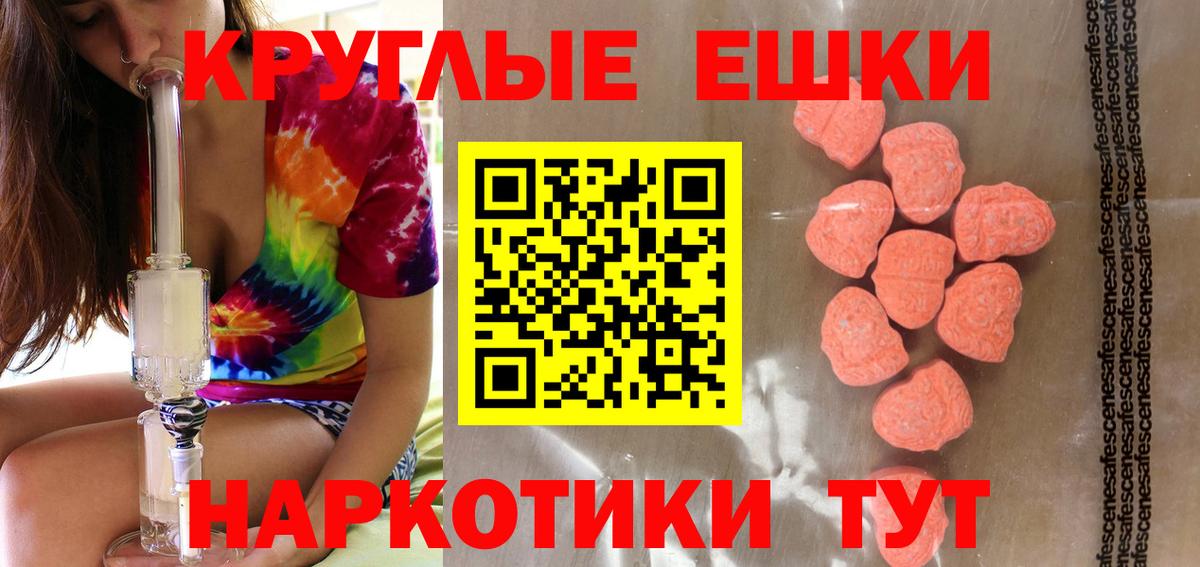 Ecstasy диски Уфа