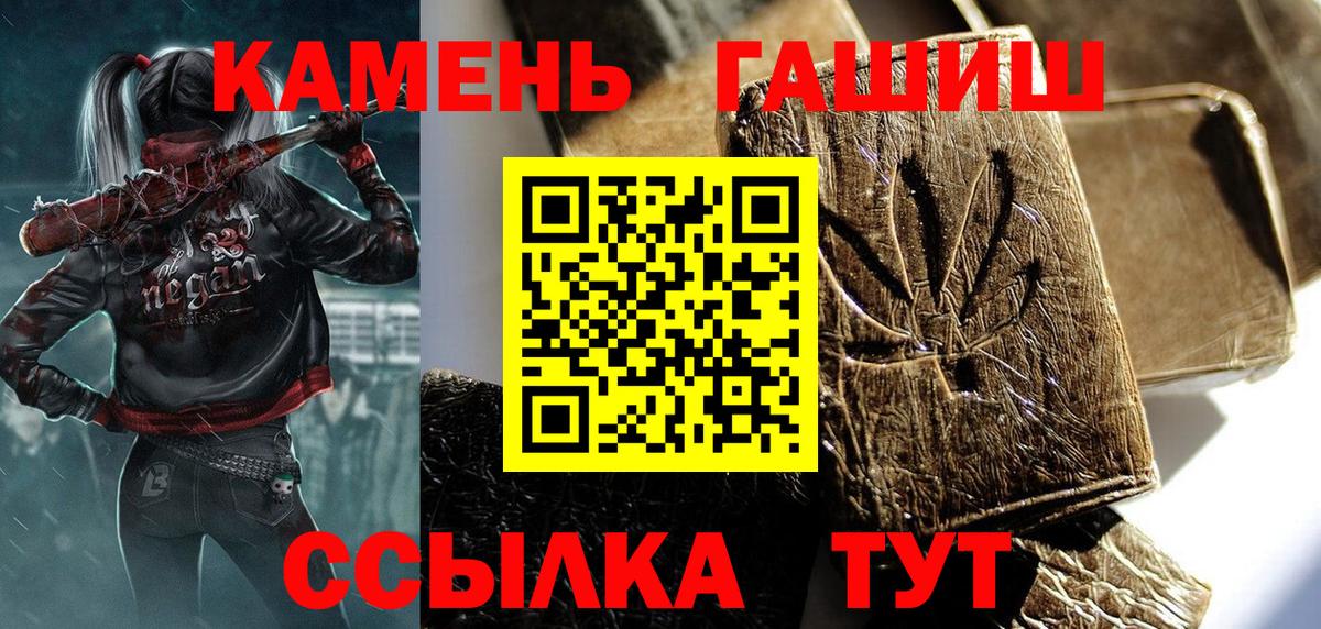 ГАШИШ hashish  Вход с VPN  где купить наркоту  ГАШИШ  Уфа  ГАШИШ VHQ 