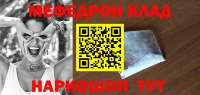 каннабис Ипатово
