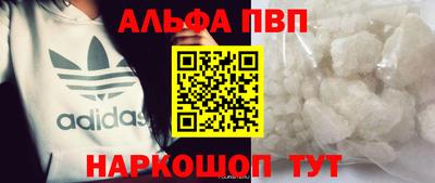 каннабис Ипатово