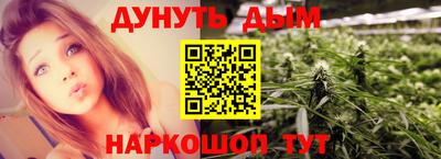 каннабис Ипатово