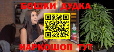 каннабис Ипатово