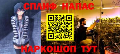 гашиш Изобильный