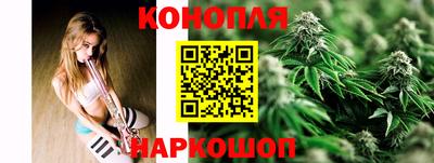 каннабис Ипатово