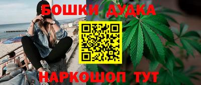 каннабис Ипатово