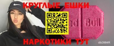 каннабис Ипатово