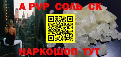 каннабис Ипатово
