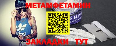 каннабис Ипатово