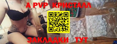 каннабис Ипатово