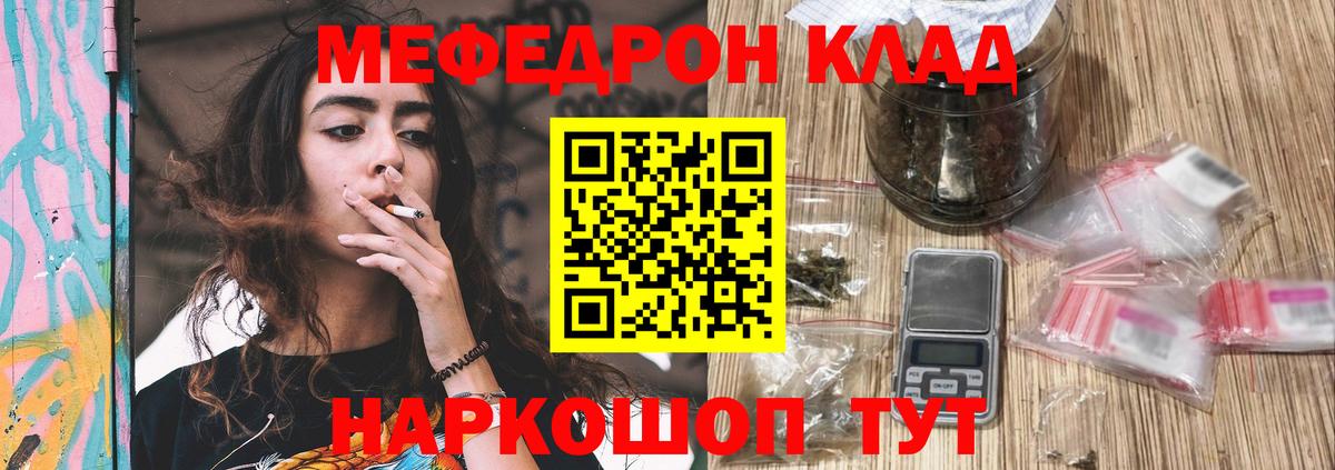 OMG рабочий сайт  Меф  Уфа  Вход с VPN  МЕФ кристаллы 