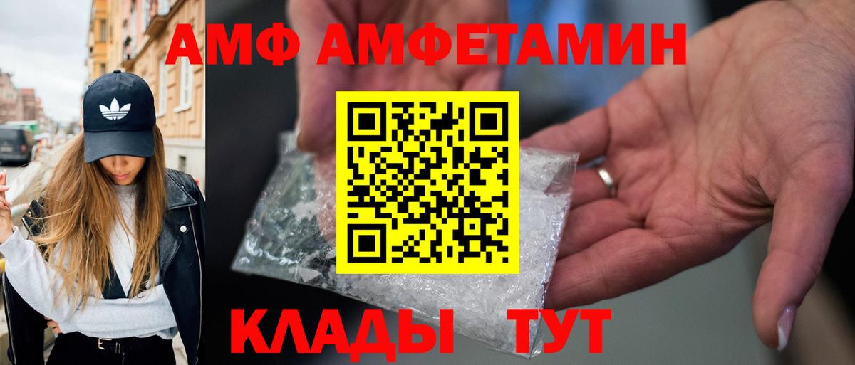 Уфа  Метамфетамин  Вход с VPN  Первитин Декстрометамфетамин 99.9%  Первитин Декстрометамфетамин 99.9% 