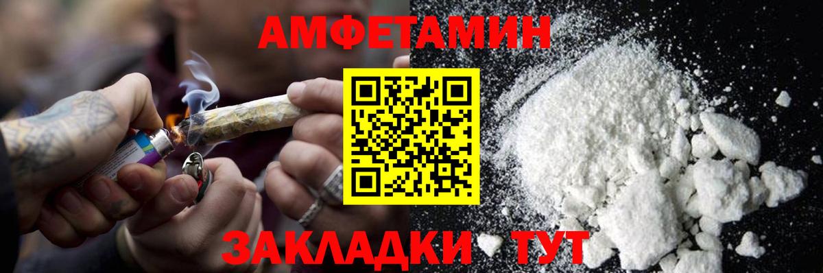Метамфетамин витя Уфа