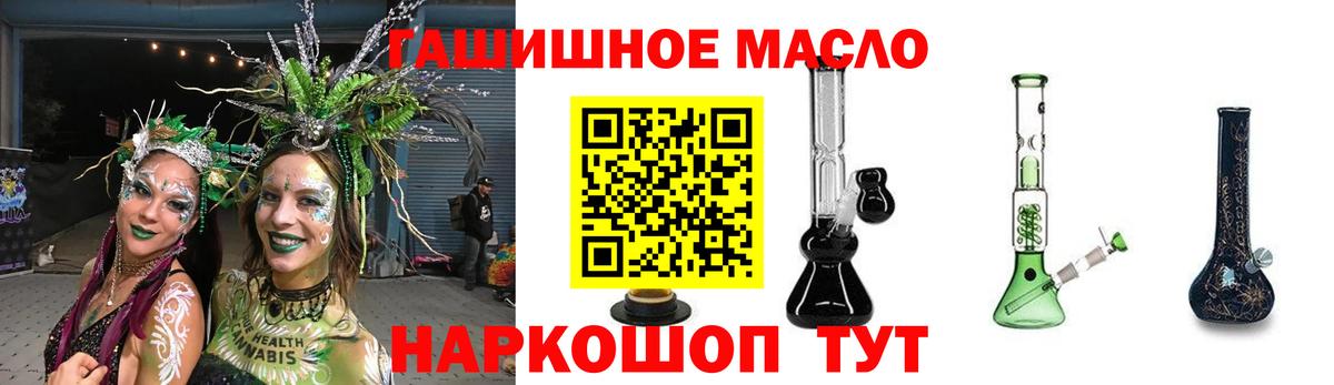 ТГК жижа Уфа