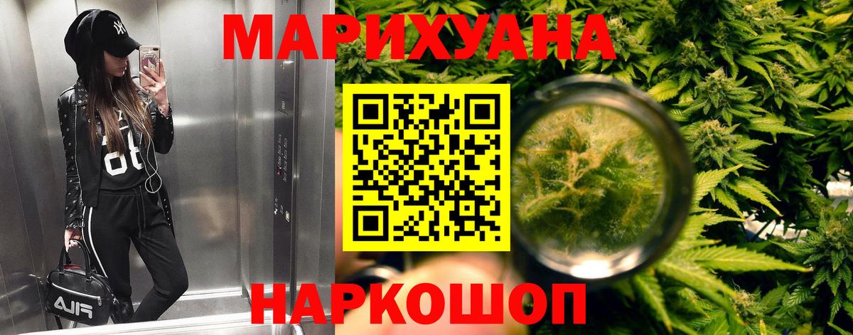 Уфа  Шишки марихуана марихуана  Вход с VPN  Марихуана Ganja  Бошки марихуана Ganja 